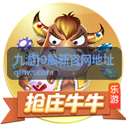九游j9最新官网地址高阶奖励档位展示